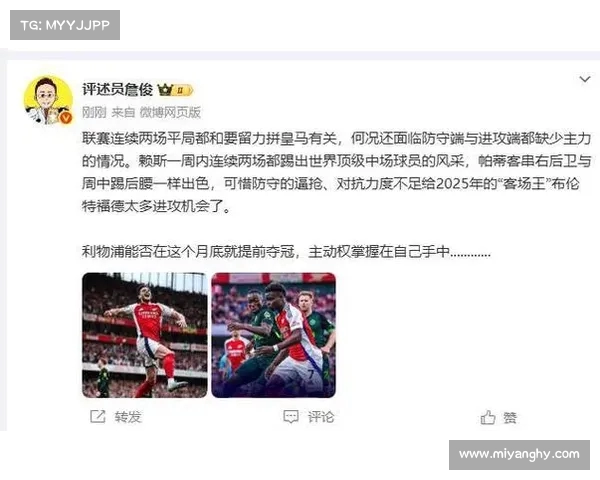 利物浦与对手鏖战分钟,力拼平局 利物浦与对手鏖战分钟,力拼平局