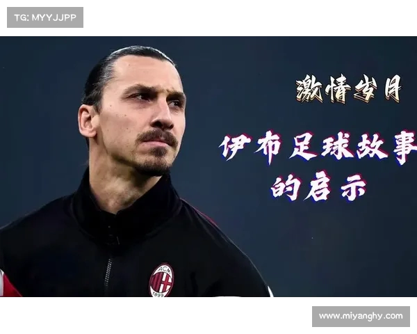 拿钱了哈里森:成功背后的故事与启示 拿钱了哈里森:成功背后的故事与启示