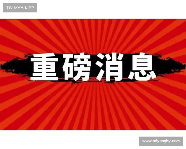 中午突发重磅消息,预示着新一轮改革行动即将启动?(改革一下什么意思) 中午突发重磅消息,预示着新一轮改革行动即将启动?(改革一下什么意思)