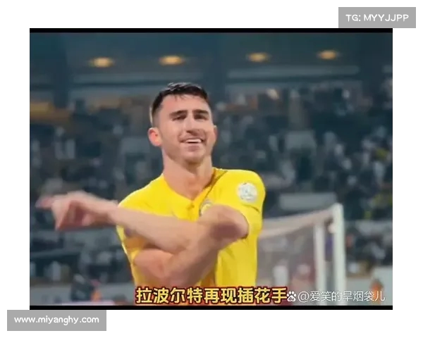 从替补到冠军:拉波尔特如何依靠团队精神迈向成功(拉波尔特怎么伤的) 从替补到冠军:拉波尔特如何依靠团队精神迈向成功(拉波尔特怎么伤的)
